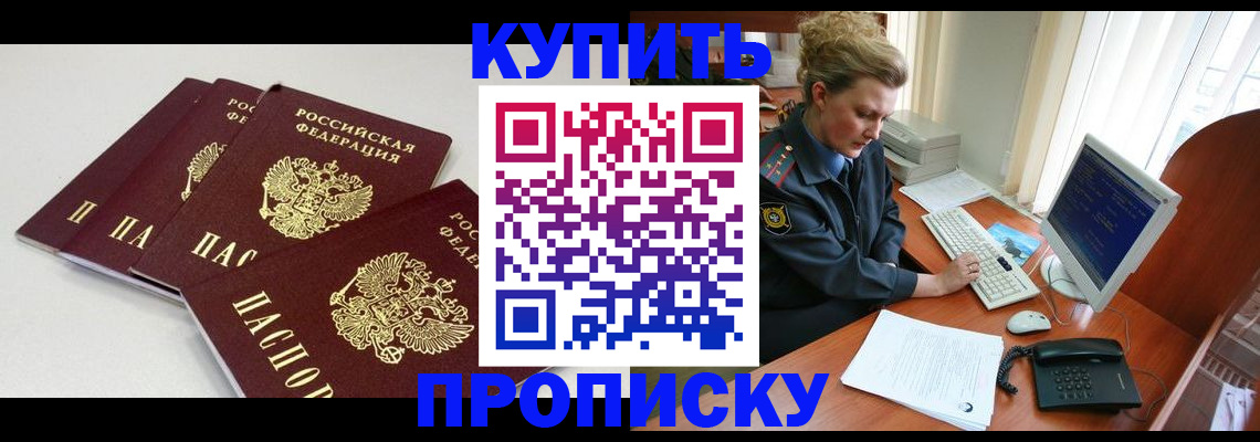 найти адрес прописки в Козьмодемьянске