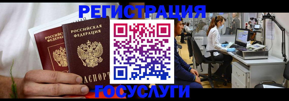 регистрация для гимназии в Козьмодемьянске